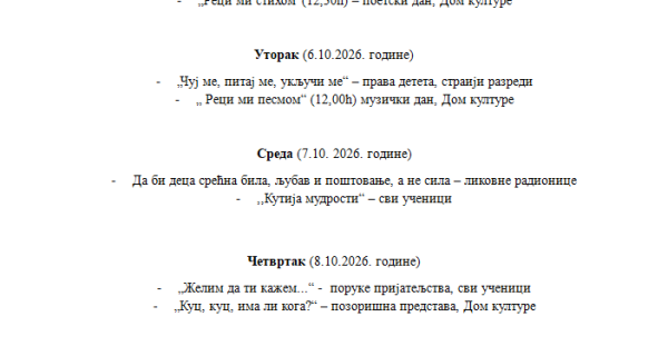 Snimak ekrana 2026-10-05 105511
