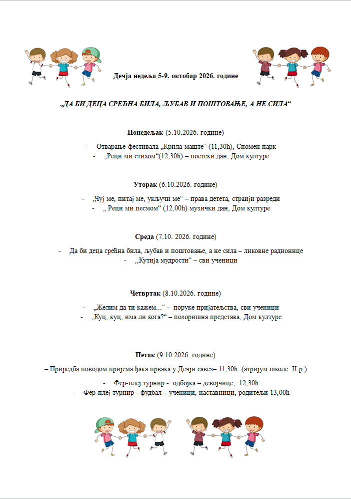 Snimak ekrana 2026-10-05 105511